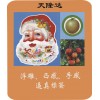 深圳市龍崗區(qū)橫崗鎮(zhèn)供應浮雕、凸感、手感逼真貼紙
