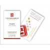 團購價！歡迎咨詢 加QQ-294277603