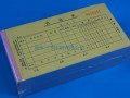 單據 票據 便簽 (5圖)