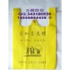 無紡布背心袋廠，環(huán)保袋廠，深圳市無紡布袋廠