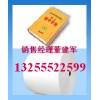 廠家直銷(xiāo)字典紙，米黃字典紙