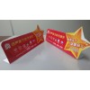 供應(yīng)PVC廣告牌、立牌、展示牌