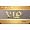 PVC會(huì)員卡、VIP會(huì)員卡、貴賓卡、磁條卡、條碼卡、芯片卡