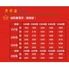 宣傳單頁(yè)設(shè)計(jì)、印刷（江浙滬）