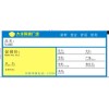 市場(chǎng)貨架標(biāo)價(jià)簽，促銷(xiāo)商品標(biāo)價(jià)簽制作廠家