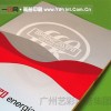 江門書籍印刷，首選廣州藝彩