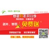 名片單頁(yè)免費(fèi)送，還有500元