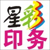 大量印刷傳單、名片，量大從優(yōu)~~