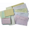 各種規(guī)格無碳復(fù)寫聯(lián)單，免費設(shè)計，量大優(yōu)惠