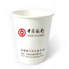 定制一次性紙杯0.11/支，結(jié)實(shí)耐用，免費(fèi)設(shè)計(jì)