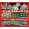 廠家直銷獅嶺標(biāo)簽貼紙，廠家供應(yīng)雅瑤標(biāo)簽貼紙，供應(yīng)東鏡標(biāo)簽貼紙