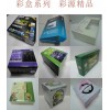 彩盒 彩盒定做 電子、電器、玩具包裝彩盒的定做