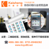 廣東防偽標(biāo)簽廠哪家好？ 凱盛印刷！