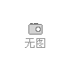 回饋新老客戶 名片5盒18元全國(guó)包郵